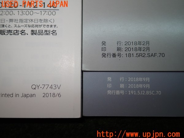 3UPJ=32320802]VW ザ･ビートル(16CPL)取扱説明書 取説 クイックユーザーガイド ナビゲーションシステム 中古_m2