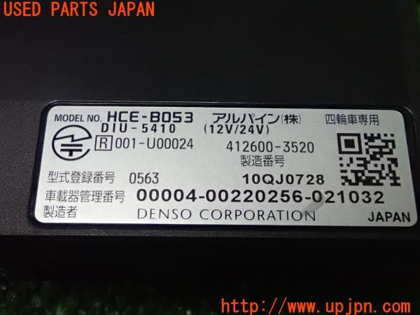 3UPJ=32330503]アルファードハイブリッド SR(ATH20W)後期 ALPINE アルパイン ETC車載器 HCE-B053 DIU-5410 中古_m3