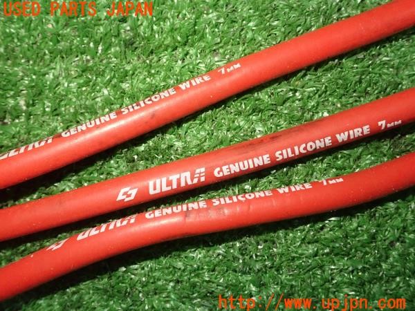 3UPJ=32360146]カローラレビン GT APEX(AE92)永井電子 ULTRA シリコン プラグコード 中古_m4