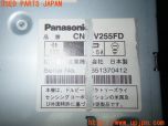 3UPJ=32370502]アルファロメオ 156 GTA(932AXB)Panasonic パナソニック CN-DV255FD DVDナビ 難有 中古_s3