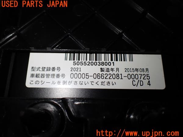 3UPJ=32380503]ポルシェ パナメーラ S E-ハイブリッド(970CGEA)純正ビルトイン Clarion DSC012 ETC車載器 DSRC 本体のみ 中古_m4
