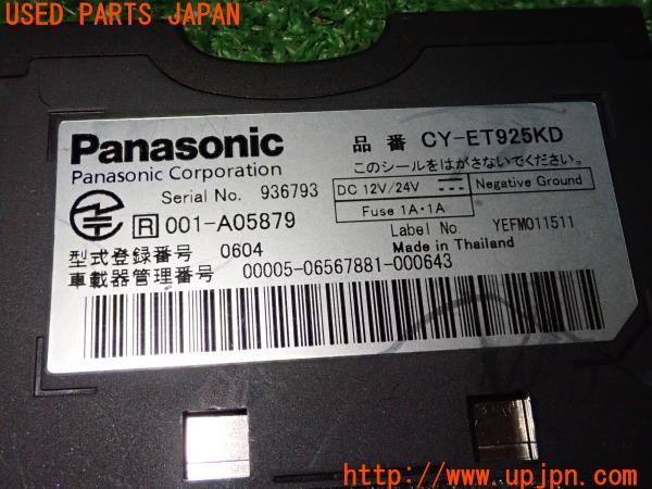 3UPJ=32430503]BMW ミニ(MINI)クーパー コンバーチブル(WG15 F57)Panasonic パナソニック CY-ET925KD ETC車載器 中古_m3