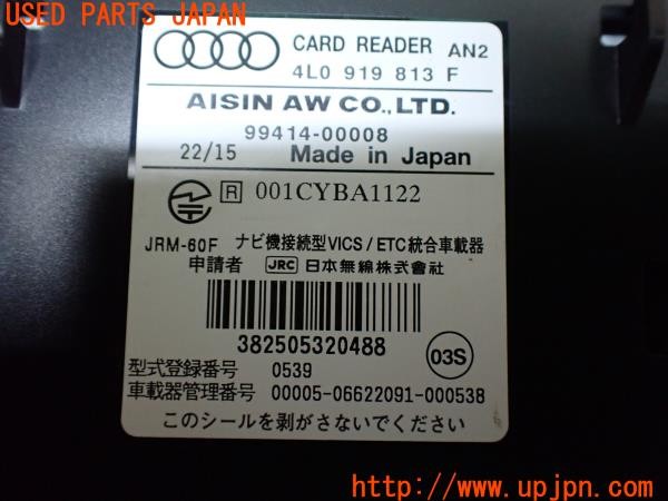 3UPJ=32450503]アウディ A1 スポーツバック(8XCHZ)純正ビルトイン 4L0 919 813 F ETC車載器 中古_m4