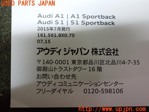 3UPJ=32450802]アウディ A1 スポーツバック(8XCHZ)取扱説明書 取説 車両マニュアル 中古_m4