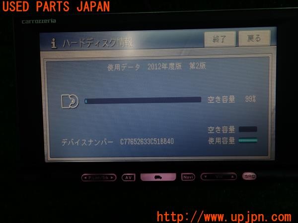 3UPJ=32460504]BMW 116i(1A16 F20)carrozzeria カロッツェリア AVIC-HRV110G HDDナビ 中古_m4