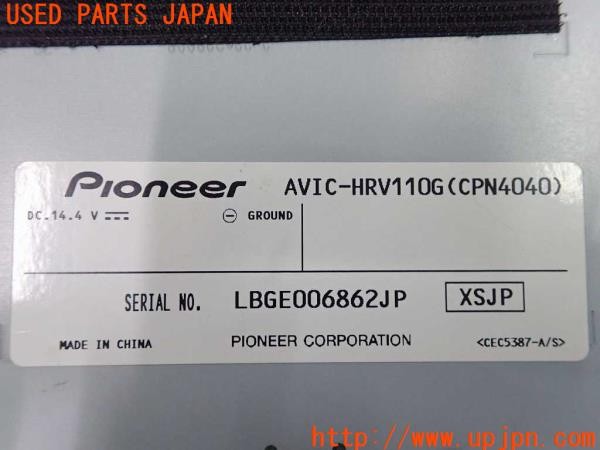 3UPJ=32460578]BMW 116i(1A16 F20)carrozzeria カロッツェリア AVIC-HRV110G 地デジチューナー 中古_m4