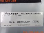 3UPJ=32460578]BMW 116i(1A16 F20)carrozzeria カロッツェリア AVIC-HRV110G 地デジチューナー 中古_s4