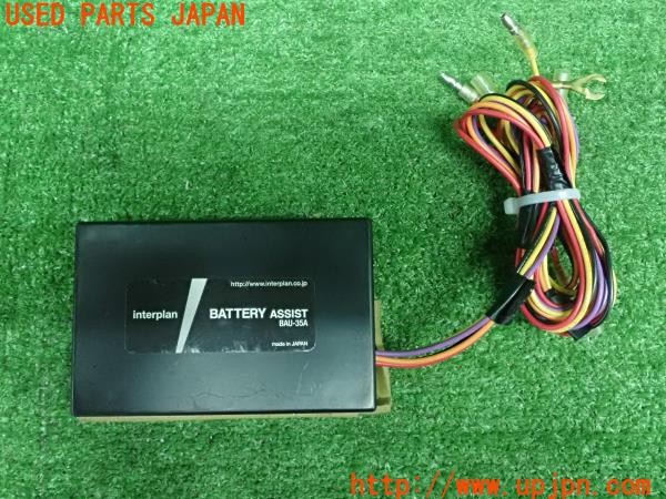 3UPJ=32460581]BMW 116i(1A16 F20)interplan インタープラン BAU-35A バッテリーアシストユニット 中古_m0