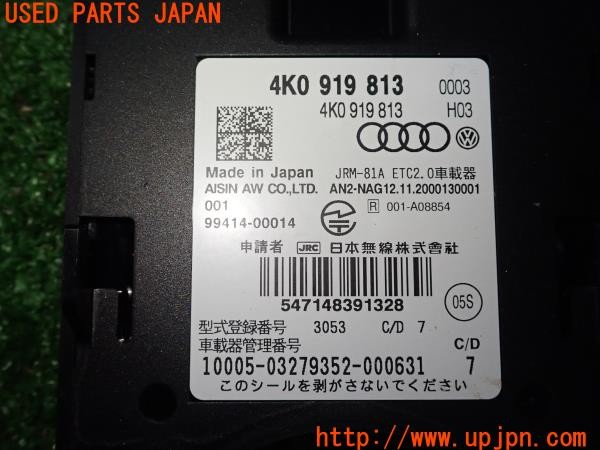 3UPJ=32480503]アウディ Q3 スポーツバック(F3DPC)純正 ETC2.0車載器 4K0 919 813 中古_m4