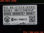 3UPJ=32490503]シビック タイプR(FD2)後期 carrozzeria カロッツェリア ND-ETC20 ETC車載器 ETC2.0 中古_s4