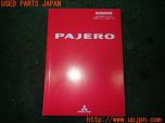 3UPJ=32540802]パジェロ(V98W)取扱説明書① 取説 車両マニュアル 中古_s0
