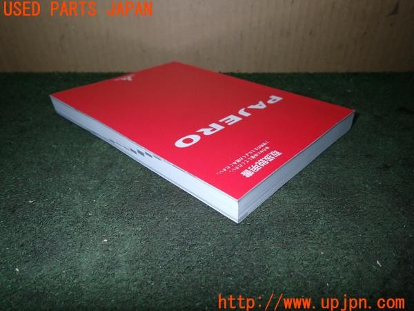 3UPJ=32540802]パジェロ(V98W)取扱説明書① 取説 車両マニュアル 中古_m3