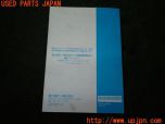 3UPJ=32540803]パジェロ(V98W)ECLIPSE イクリプス AVN668HD AVN558HD 取扱説明書② 取説 ナビマニュアル 中古_s2