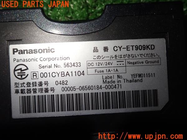 3UPJ=32550503]ハイラックスサーフ SSR-X(RZN185W)後期 Panasonic パナソニック  CY-ET909KD ETC車載器 中古_m4