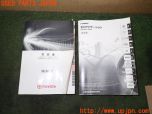 3UPJ=32560802]ハイエースバン 200系(KDH206V 4型)取扱説明書 取説 車両マニュアル 中古_s0