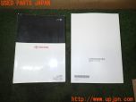 3UPJ=32560802]ハイエースバン 200系(KDH206V 4型)取扱説明書 取説 車両マニュアル 中古_s1
