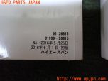 3UPJ=32560802]ハイエースバン 200系(KDH206V 4型)取扱説明書 取説 車両マニュアル 中古_s4