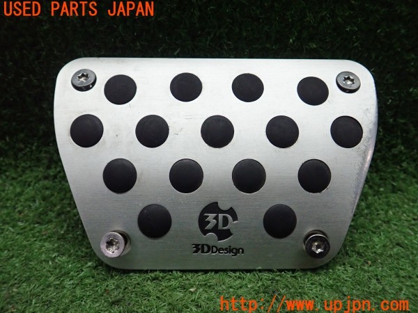 3UPJ=32580630]BMW 535i(FR35 F10)3D Design 3Dデザイン ペダルカバー ブレーキペダル 中古_m0