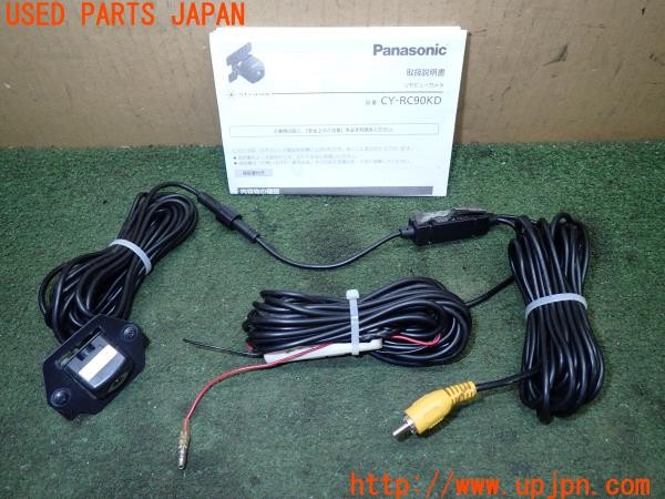 3UPJ=32620552]ジープ グランドチェロキー(WK36T)Panasonic パナソニック CY-RC90KD バックカメラ 中古_m0