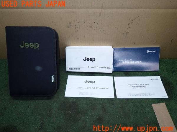 3UPJ=32620802]ジープ グランドチェロキー(WK36T)取扱説明書 取説 車両マニュアル 中古_m0