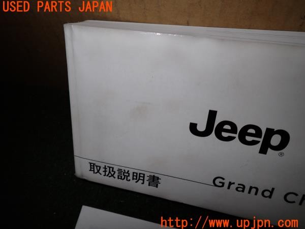 3UPJ=32620802]ジープ グランドチェロキー(WK36T)取扱説明書 取説 車両マニュアル 中古_m2