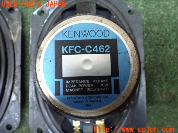 3UPJ=32630535]フェアレディZ 300ZXツインターボ 2by2 Tバールーフ(GCZ32)前期 KENWOOD ケンウッド KFC-C462 スピーカー① 中古_m4