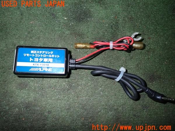 3UPJ=32670507]ヴェルファイア(GGH20W)ALPINE アルパイン KTX-Y301R ステアリングリモートコントロールキット 中古_m0