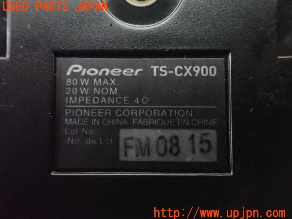 3UPJ=32670536]ヴェルファイア(GGH20W)carrozzeria カロッツェリア TS-CX900 センタースピーカー 中古_m4