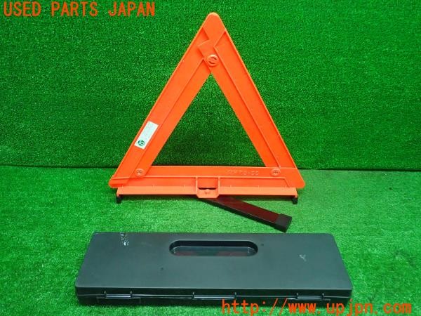 3UPJ=32690643]フィガロ(FK10)シグナルエース RE-500 三角表示板 停止表示板 中古_m1