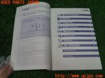 3UPJ=32700802]コペン アルティメットエディションＳ(L880K)取扱説明書 取説 車両マニュアル 中古_s2