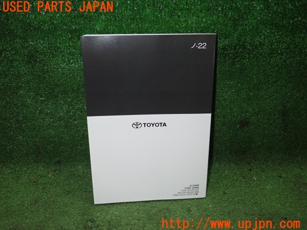 3UPJ=32710802]プロボックス(NHP160V)取扱説明書 取説 車両マニュアル 中古_m1