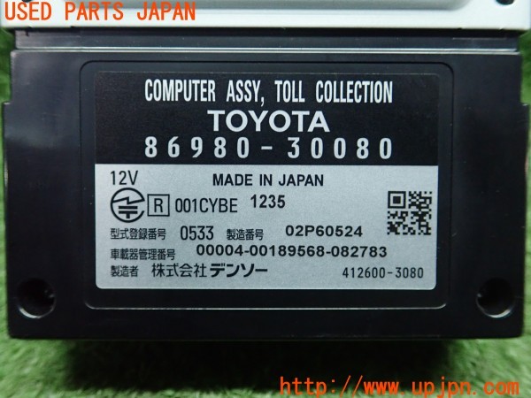 3UPJ=32740503]レクサス GS350(GRL10)純正ビルトイン 86980-30080 ETC車載器 中古_m4