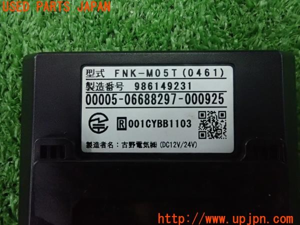 3UPJ=32760503]シトロエン 2CV SPECIAL(AZA6)古野電気 フルノ FNK-M05T ETC車載器 中古_m4