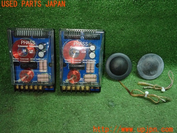 3UPJ=32770001]ルノー アルピーヌ V6 ターボ(D501)PHASS ファス D25-04 PX320 ツイーター② ネットワーク付き 中古_m0