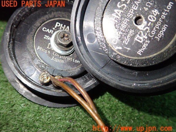 3UPJ=32770001]ルノー アルピーヌ V6 ターボ(D501)PHASS ファス D25-04 PX320 ツイーター② ネットワーク付き 中古_m4