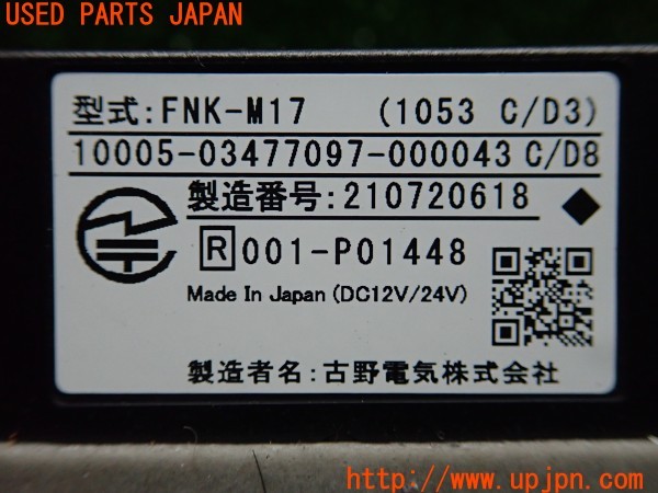 3UPJ=32800503]デリカミニ(B34A)古野電気 FNK-M17 ETC車載器 中古_m4