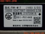 3UPJ=32800503]デリカミニ(B34A)古野電気 FNK-M17 ETC車載器 中古_s4