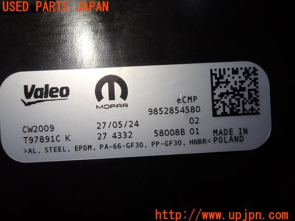 3UPJ=32810581]フィアット 600e(FH1FI)純正 9852854580 クーラントコンデンサー 中古_m4