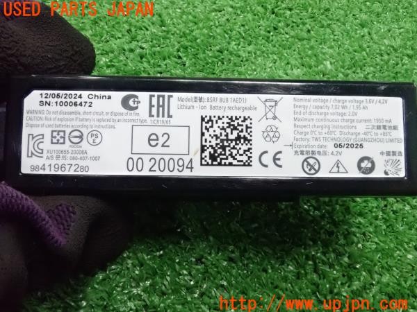 3UPJ=32810584]フィアット 600e(FH1FI)PSA 9841967280 リチウムイオンバッテリー 中古_m4