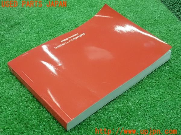 3UPJ=32810802]フィアット 600e(FH1FI)取扱説明書 取説 車両マニュアル 中古_m2