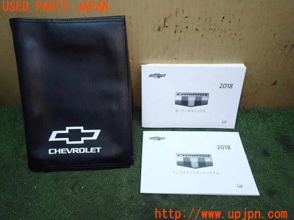 3UPJ=32850802]シボレー カマロ コンバーチブル 6th(A1XC)取扱説明書 取説 車両マニュアル 中古_m0