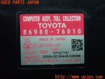 3UPJ=32900503]レクサス CT200h(ZWA10)純正ビルトイン 86980-76010 ETC車載器 中古_s3