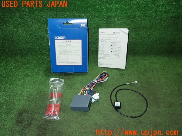3UPJ=32900512]レクサス CT200h(ZWA10)QUICK クイック QCLCT-01 オートミラークローズシステム キーレス連動ドアミラー自動格納キット 中古_m1