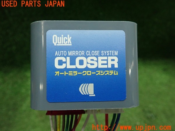 3UPJ=32900512]レクサス CT200h(ZWA10)QUICK クイック QCLCT-01 オートミラークローズシステム キーレス連動ドアミラー自動格納キット 中古_m2