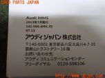 3UPJ=32940802]アウディ S5 スポーツバック(8TCREL)取扱説明書 取説 車両・MMIマニュアル 中古_s4