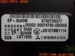 3UPJ=32960503]ベンツ C200 ステーションワゴン(204248 S204)純正ビルトイン 三菱電機 EP-9U49N ETC車載器 中古_s4