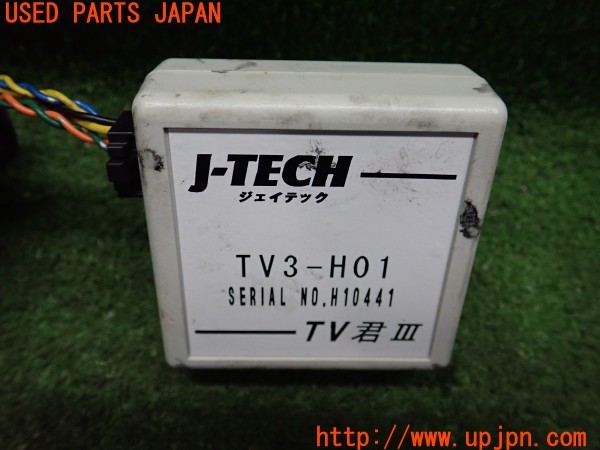 3UPJ=32960507]ベンツ C200 ステーションワゴン(204248 S204)J-TECH ジェイテック TV君Ⅲ TV3-H01 TVキット 中古_m4