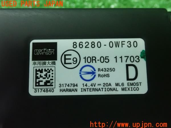 3UPJ=32970511]レクサス UX250h Ｆスポーツ(MZAH10)Mark Levinson マークレビンソン 86280-0WF30 オーディオアンプ 中古_m4