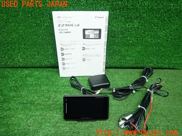 3UPJ=32970575]レクサス UX250h Ｆスポーツ(MZAH10)Yupiteru ユピテル Z290Csd レーダー探知機 中古_m0