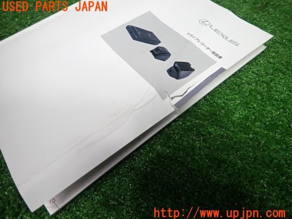 3UPJ=32970579]レクサス UX250h Ｆスポーツ(MZAH10)純正 ドライブレコーダー DRD-H68 086A4-00260 ドラレコ 中古_m3